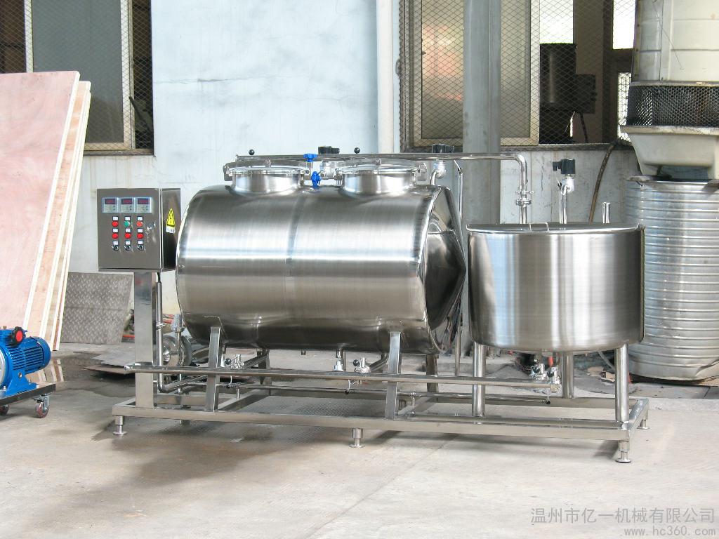 CIP washing system