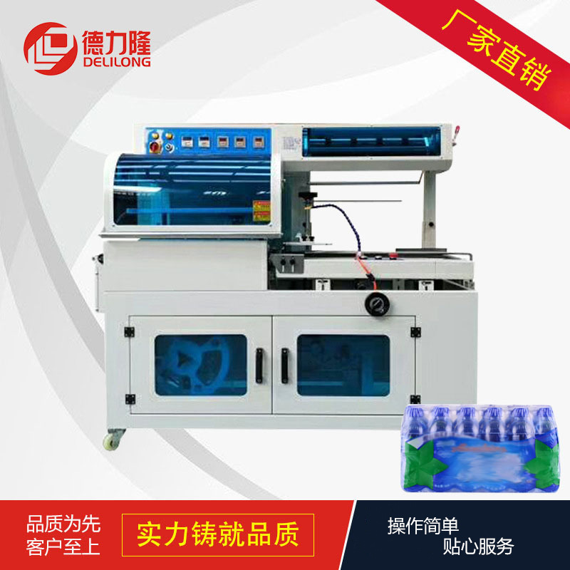 POF Fully Automatic Heat Shrink Packaging Machine for Efficiency