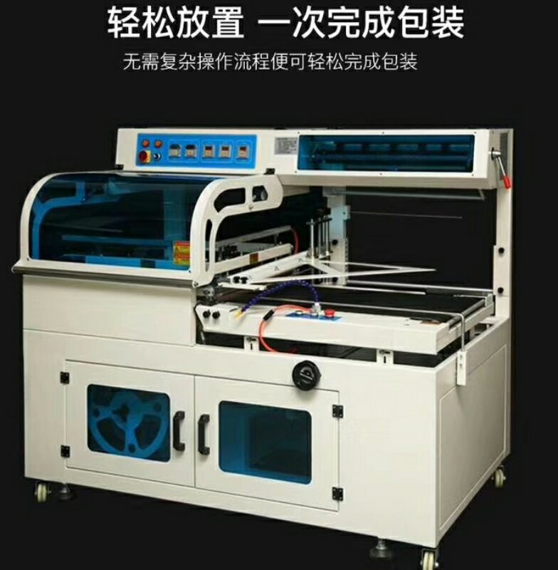 POF Fully Automatic Heat Shrink Packaging Machine for Efficiency