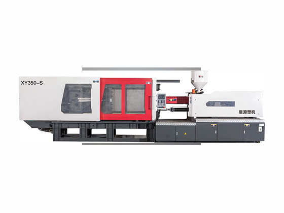 High-speed thin-wall injection molding machine XY270-S