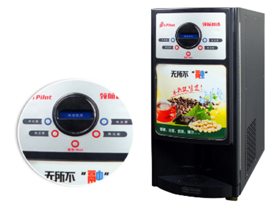 "Everything melts" super intelligent ice hot beverage machine
