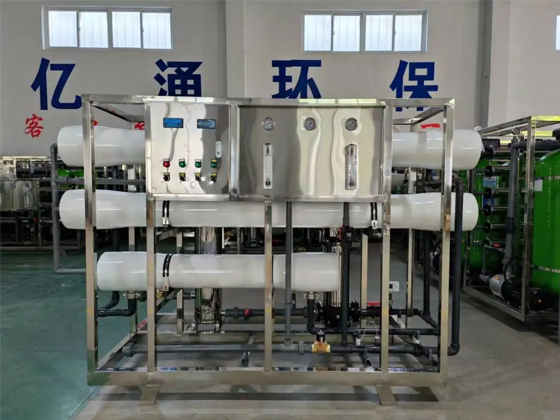 5 tons of reverse osmosis equipment