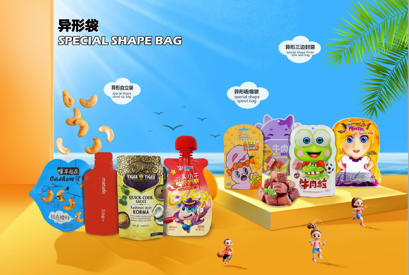 High quality OEM wholesale printing design candy bags vertical custom food bags