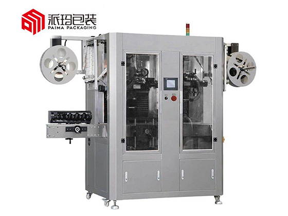 Labeling Machine---SLM -250D 