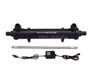 2T-P Plastic UV sterilizer