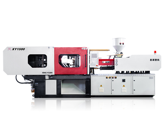 XY1500 Thermosetting Plastic Injection Molding Machine for High-Precision Manufacturing