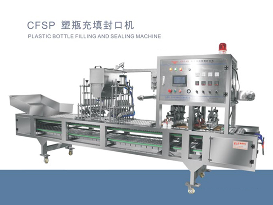 BSSJBSSJ STERILIZE LINE-2