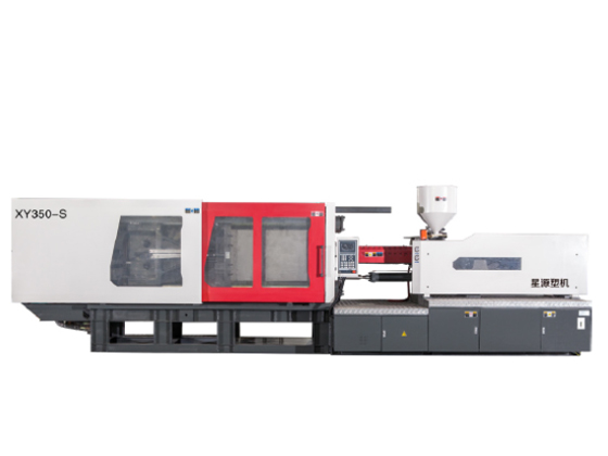 XY350-S high speed thin wall injection molding machine