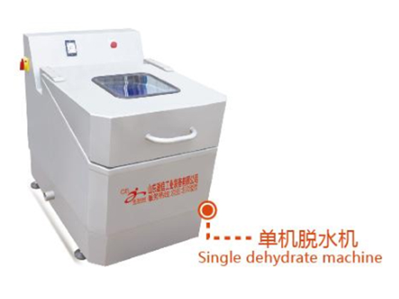 Automatic continous dehydrate machine