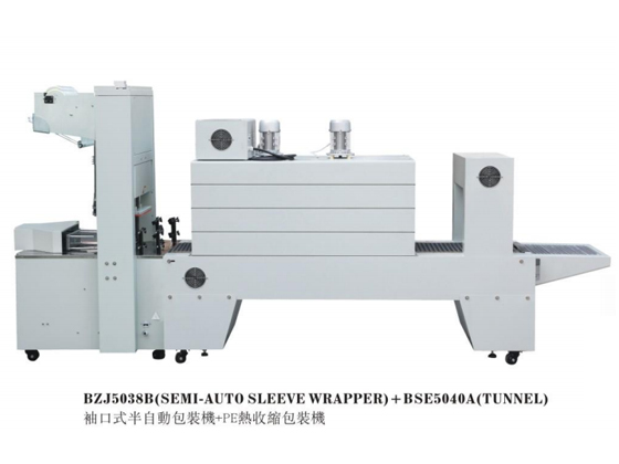 BZJ5038B(SEMI-AUTO SLEEVE WRAPPER)+BSE5040A(TUNNEL)