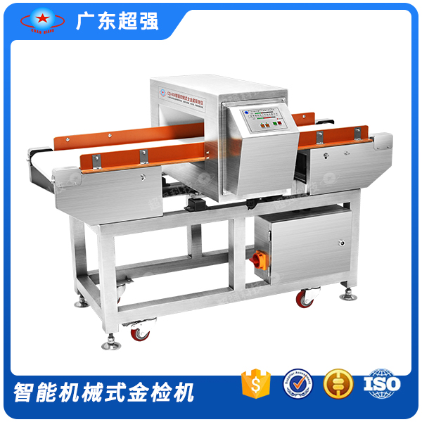 CQ-808 --- all Metal Detector