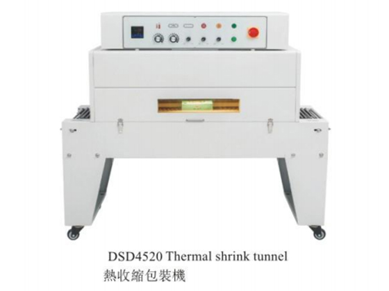 DSD4520 Thermal shrink tunnel---DQL5545S