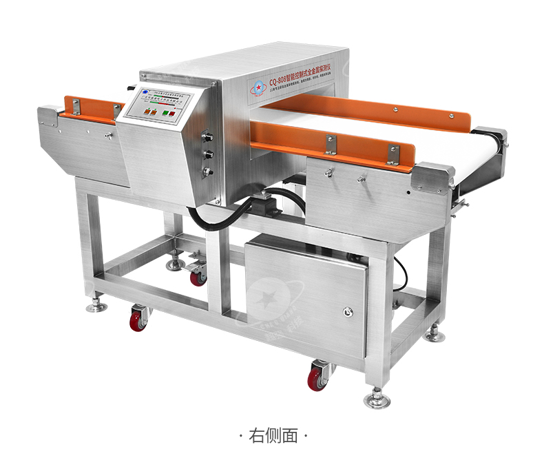CQ-808 --- all Metal Detector