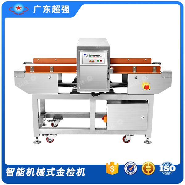 CQ-808 --- all Metal Detector