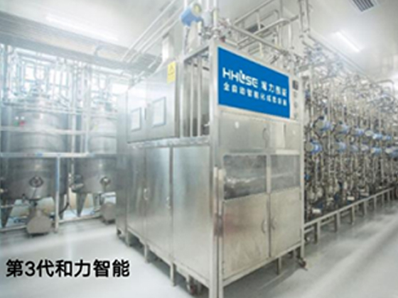 Heli Intelligent Low-temperature and High-efficiency Extraction Complete Set Equipment