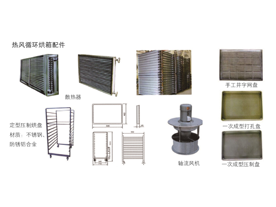 CT, CT-C Series Hot Air Circulation Oven---CT-C-0