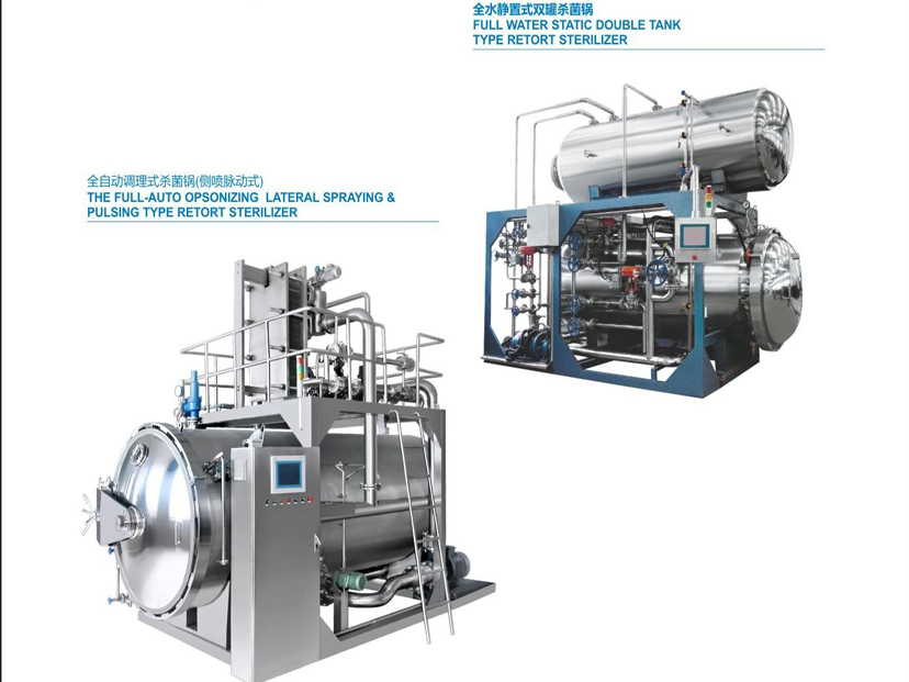 Sterilization kettle