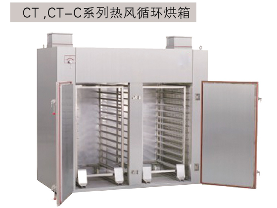 CT, CT-C Series Hot Air Circulation Oven---CT-C-0
