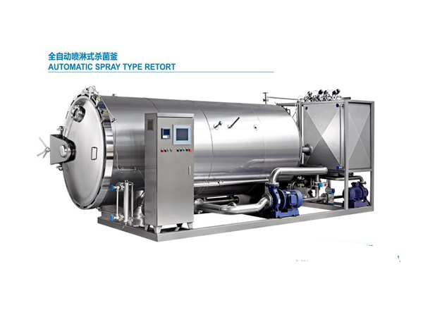 Sterilization kettle