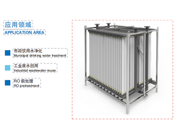 MCR SUBMERGED MODULE