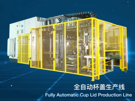 BESURE - TL200 Fully Automatic High-end Coffee Cup Lid Production Line Pulp Moulding Machine