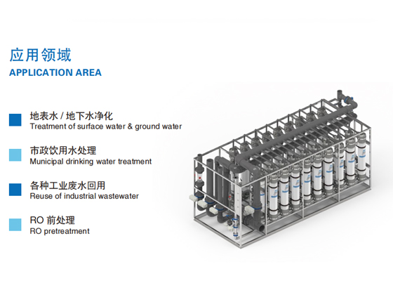 PVDF PRESSURIZED UF MEMBRANE MODULE