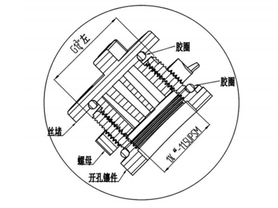 ION EXCHANGE TANK/MIXING BED