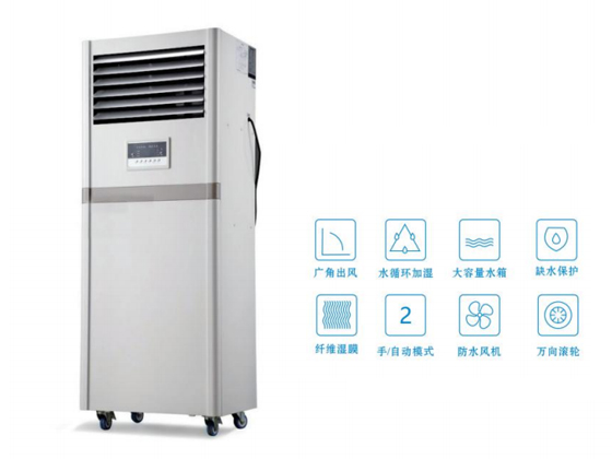 wet film humidifier series
