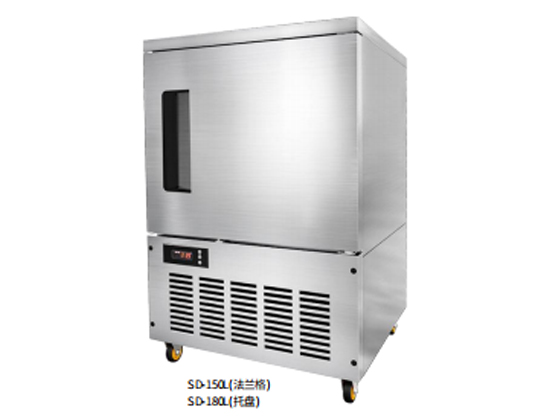 Blast Freezer --- SD-150L