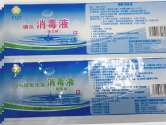 OPP label