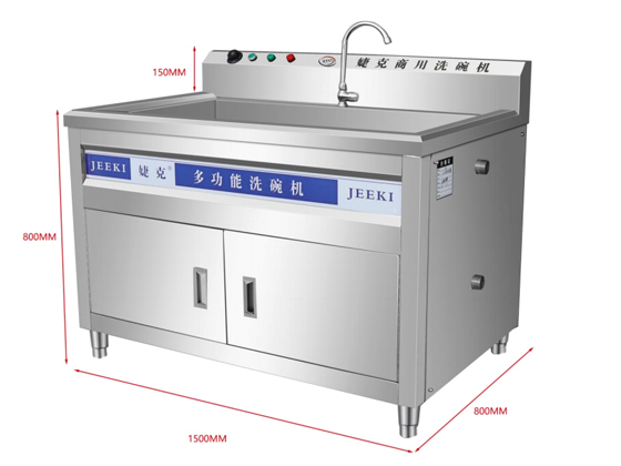 Ultrasonic Dishwasher---JK-C120A
