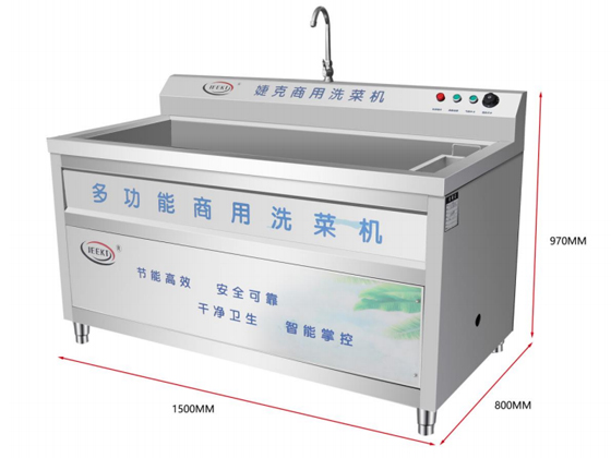 JK-V Vegetable Washing Machine