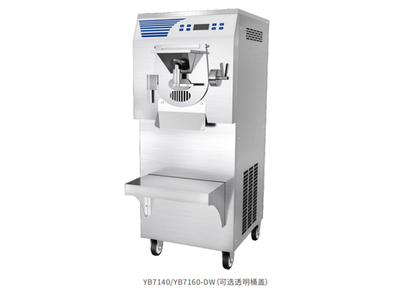 Hard Ice Cream Machine --- YB7115-TL