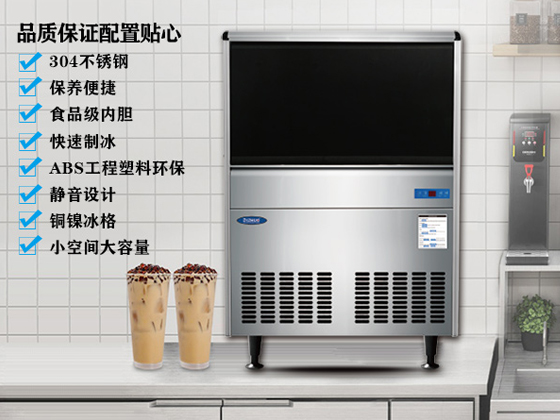 Cube Ice Machine---XB 95A