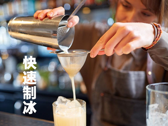 Cube Ice Machine---XB 95A