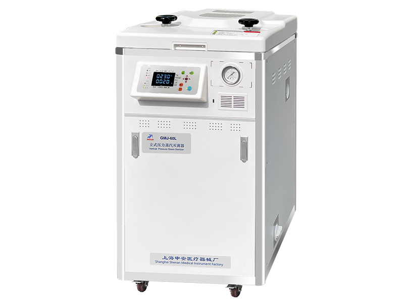 LDZH Series Vertical High Pressure Steam Sterilizer