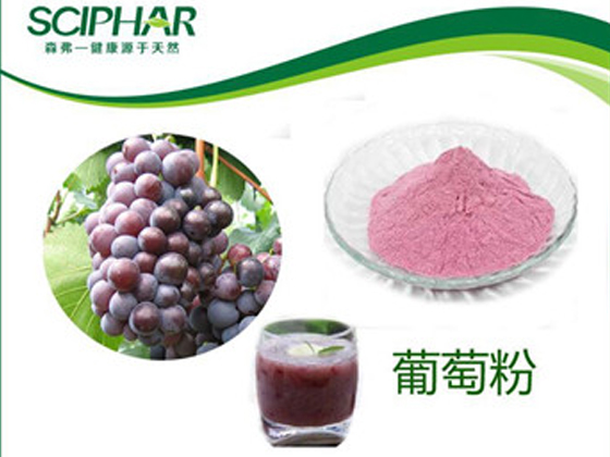 Grape Powder