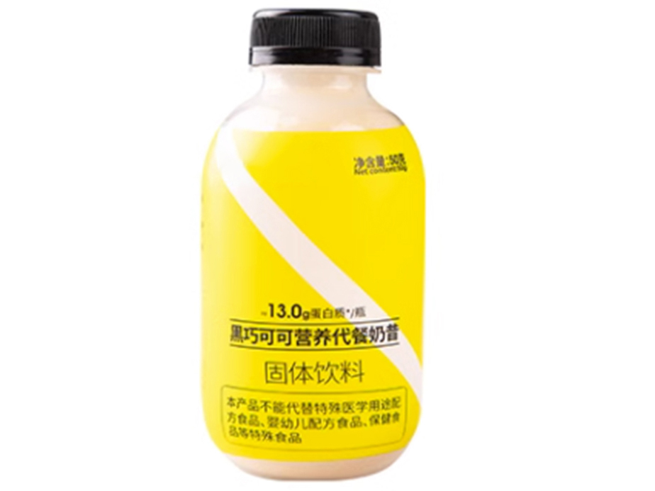 Dietary Fiber Solid Beverage