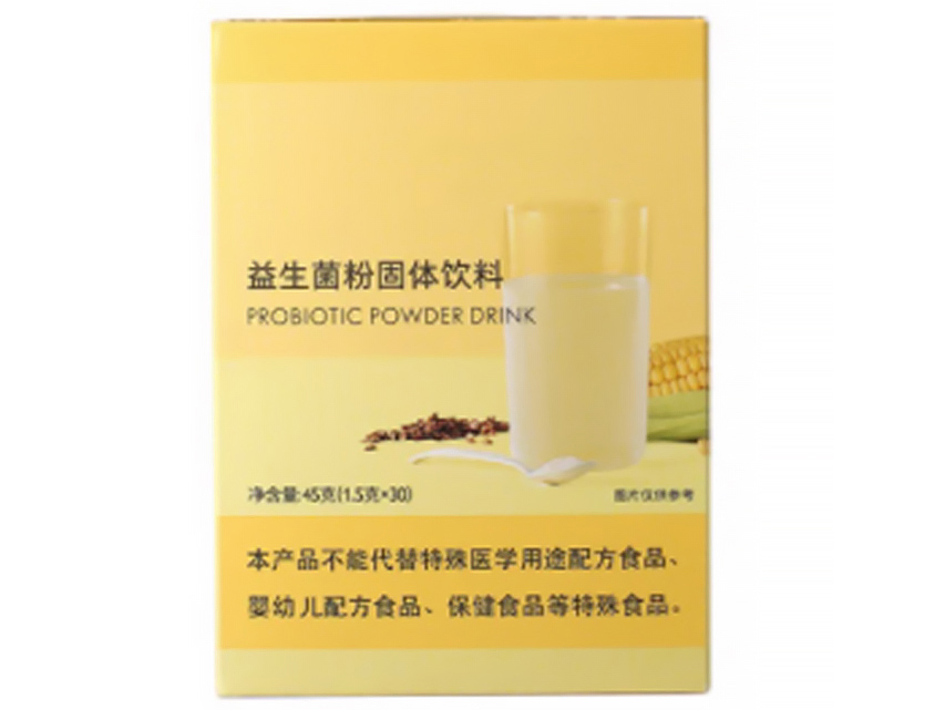 Dietary Fiber Drink
