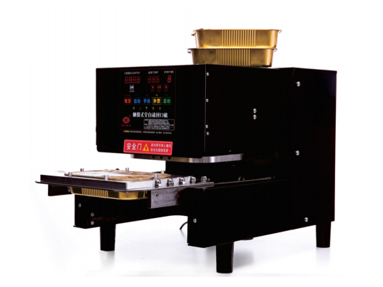 H220 --- Aluminum Foil Box Fully Automatic Sealing Machine