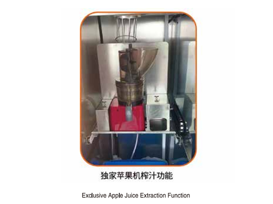 Apple Juice Vending Machine