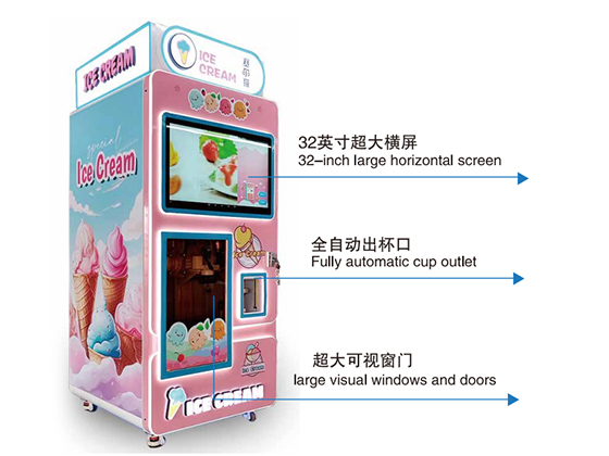 Ice Cream Vending Machine