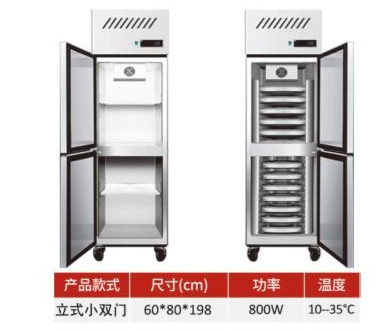 Small double door air-cooled refrigerator series