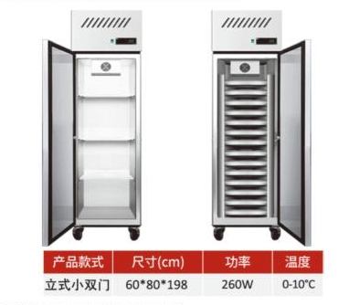Small double door air-cooled refrigerator series