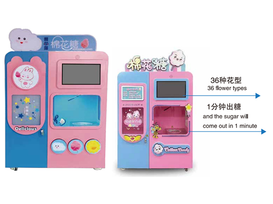 Cotton candy  Vending Machine