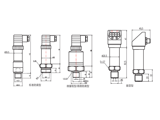 T23 Pressure Transmitter