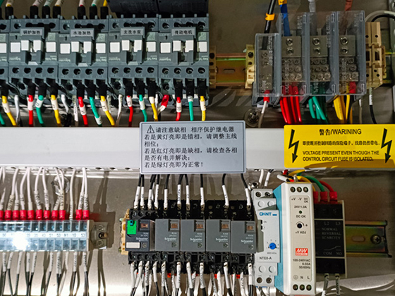 CONVEYOR DISHWASHER