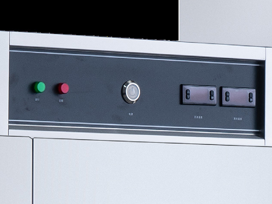 CONVEYOR DISHWASHER