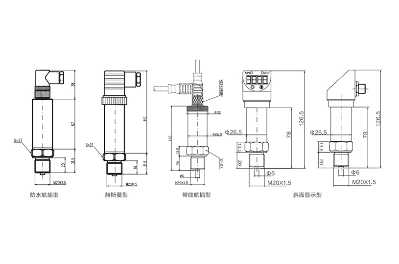 T21 Quartz Thin Film Pressure Transmitter