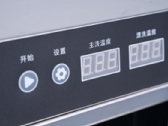 UNDERCOUNTER DISHWASHER